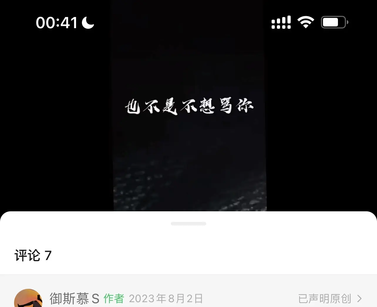 西檬之家sp小圈是什么? 一