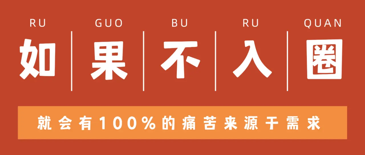 西檬之家BDSM入圈指南 一