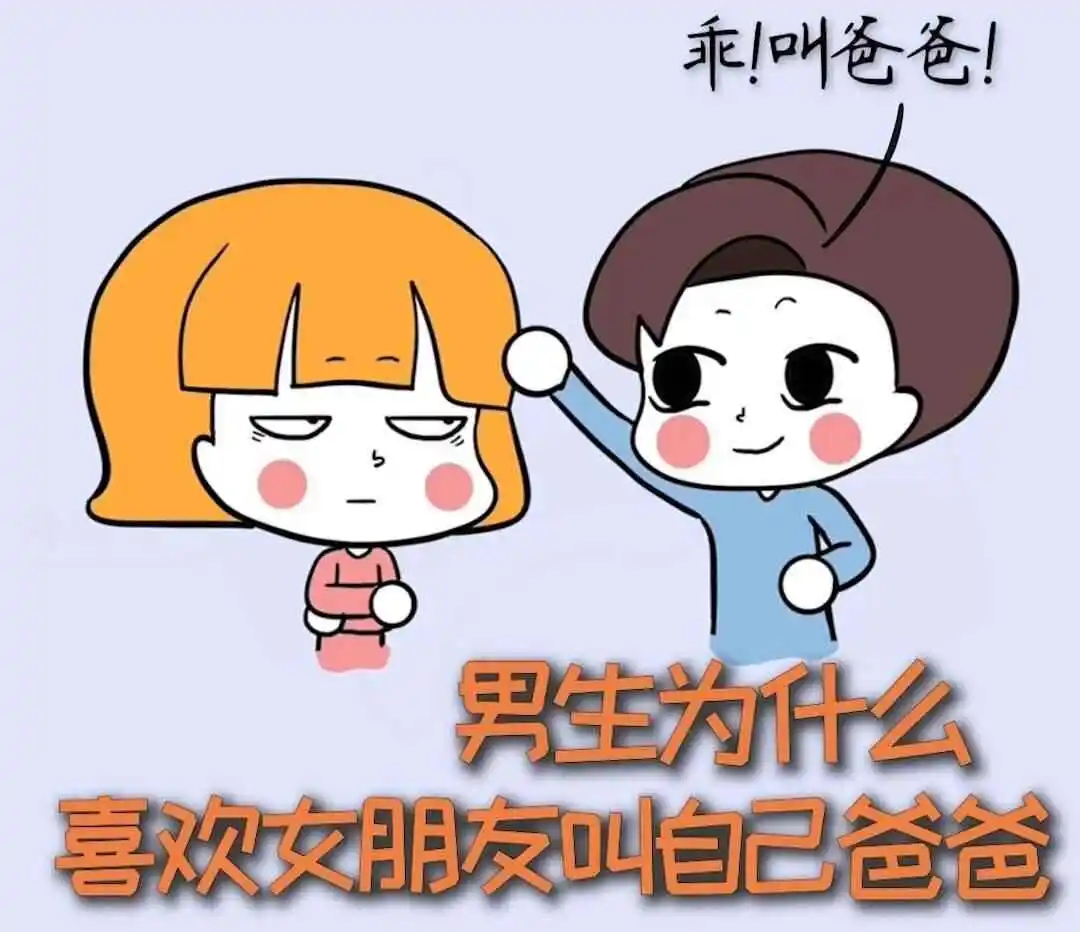 西檬之家SP是什么?字母圈打屁股入门指南 一