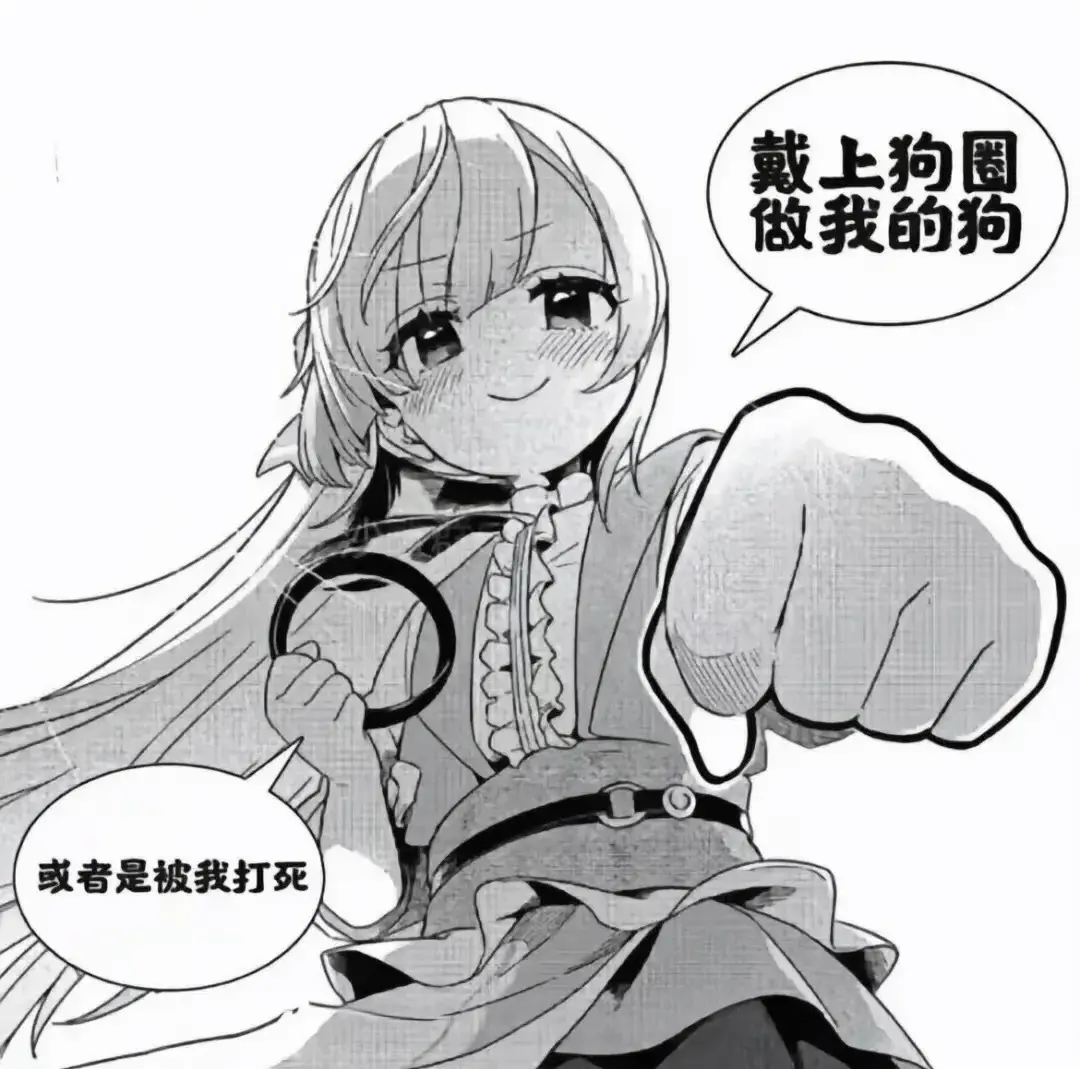 西檬之家BDSM是什么? 一