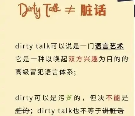 西檬之家什么是s倾向?字母圈新人入圈 一