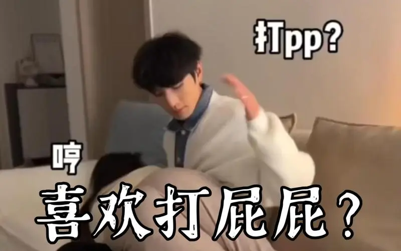 西檬之家s属性是什么意思? 一