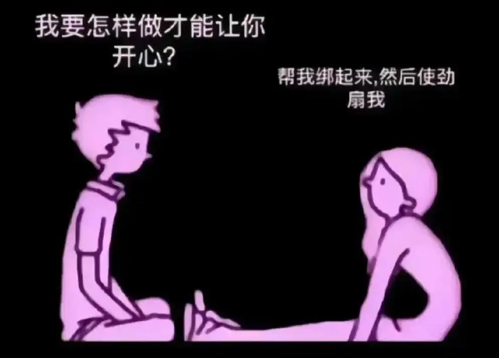 西檬之家Dirty Talk是什么? 一